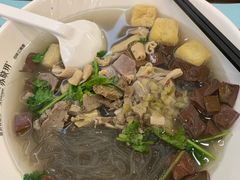 -苏晓玥·手作江南小吃(深圳北站店)