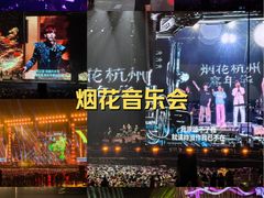 -杭州奥体中心-体育场