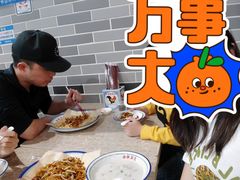 -荔银肠粉(广州天河华利路店)