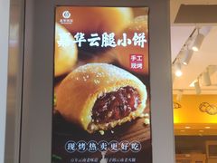 -沈卫国卤鸡店(总店)