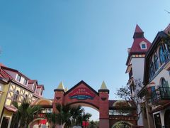 -歌斐颂巧克力小镇