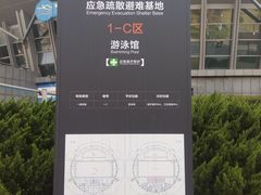 -杭州城北体育公园