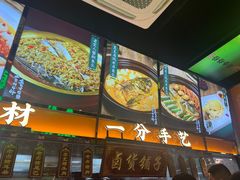 -蜀香格格•剁椒鱼头(龙西店)