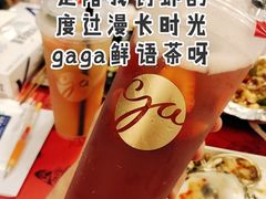 草莓乌龙茶-gaga(深圳福田星河COCO Park店)