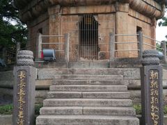 -船政文化景区-罗星塔公园