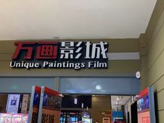 -京粮广场