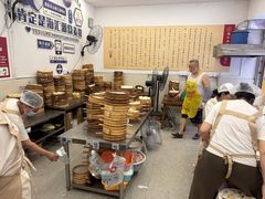 -海汇源老烧麦店(东大街总店)