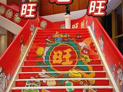 -上海神旺大酒店