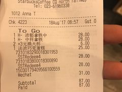 账单-星巴克(重庆火车北站北广场II店)
