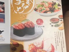 菜单-元气寿司(东方宝泰店)