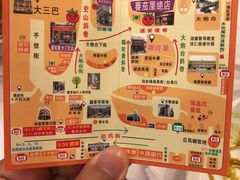 -番茄屋葡式美食(总店)