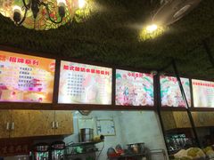 -葛师傅越南特色水果捞(建政南路总店)