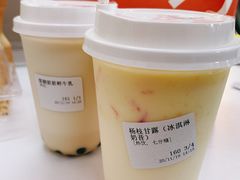 -野人先生现做冰淇淋(北京顺义祥云小镇店)