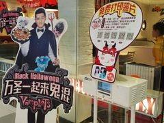 -必胜客(印象城店)