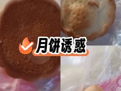 -泸溪河桃酥(西直门凯德店)