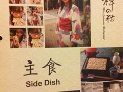 -禅猫日本料理