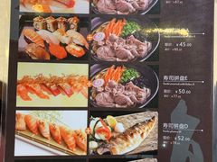 菜单-东京屋(武定路店)