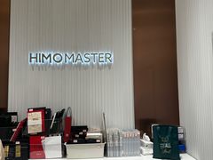 -海马体照相馆丨大师(青岛万象城店)