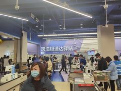 -盒马X会员店(上海森兰商都店)