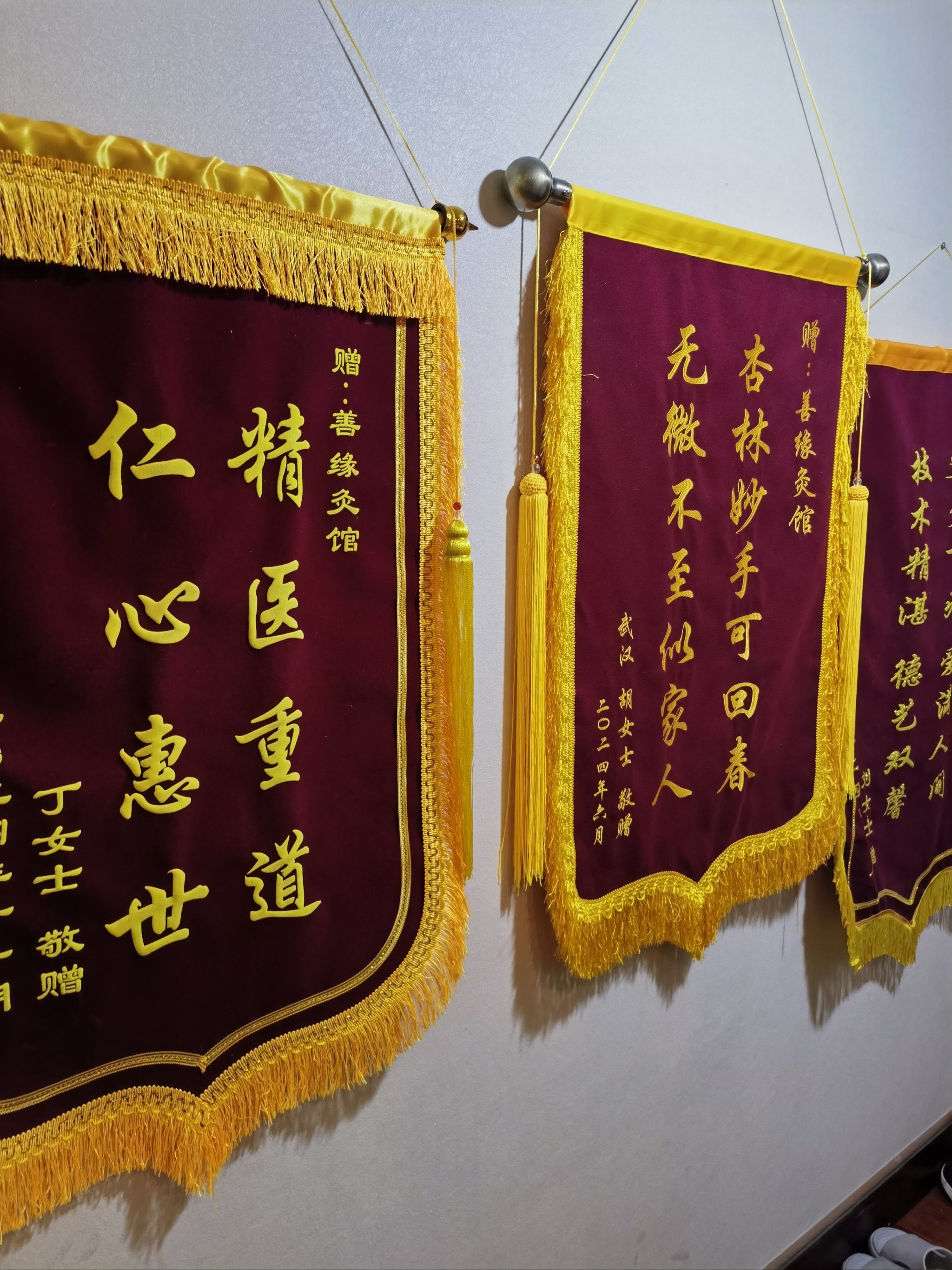 關于北京中醫藥大學附屬護國寺中醫醫院黃牛當日幫你約成功優先跑腿代處理住院的信息