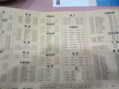 菜单-东方饺子王(创始店)