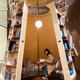 打卡钟书阁，在里面待不过10分钟就出来了