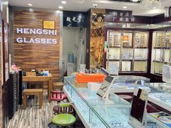 -三叶眼镜城批发市场(上海火车站店)