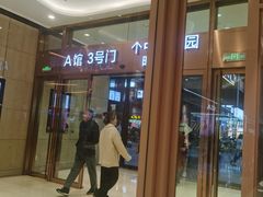 -奈雪的茶(时代天街店)