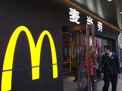 门面-麦当劳(新王府井店)