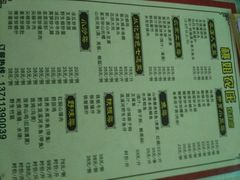 android_upload_pic-桃姐农庄老字号(从化温泉店)