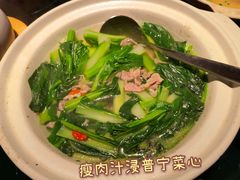 -炳胜品味(海印总店)