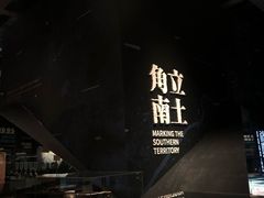 -盘龙城国家考古遗址公园