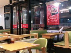 大堂-李先生牛肉面大王(欧亚卖场店)