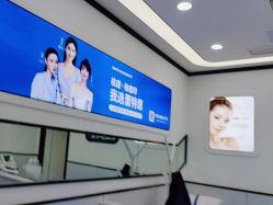 点击看大图 -蕾特恩专业祛痘·皮肤管理