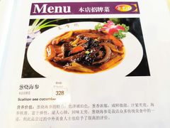 -泰丰楼(前门西大街店)