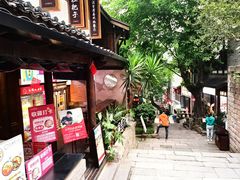 -重庆十八梯传统风貌区
