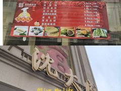 -沈大成(南京东路店)