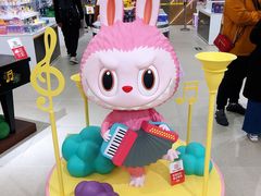 -泡泡玛特POPMART(合生汇店)