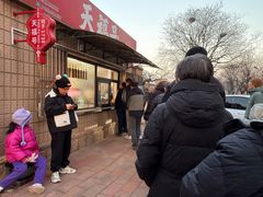 -北京天福号食品有限公司暖心驿站