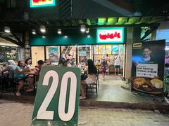 -Mang Inasal - D'mall Boracay