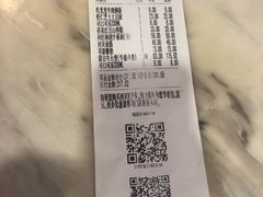 -西贝莜面村(双井店)