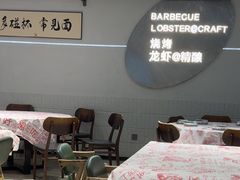 -老班长·小龙虾·鲜货烧烤大排档(金街美地店)