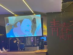 -喝丢一只鞋海鲜烧烤·海肠捞饭(东关街店)