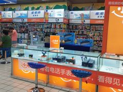 -大润发(侨乡店)