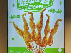 -味之绝热血美蛙鱼火锅(中坝店)