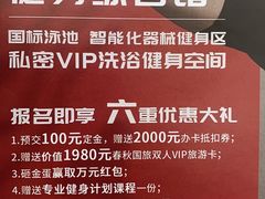 -英派斯健身俱乐部(香港东路店)