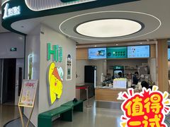 -1点点(石家庄长安万达店)