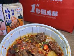 -马路边边串串香(双井直营店)