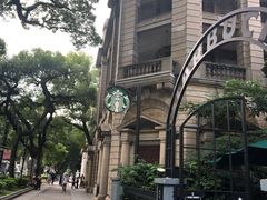 -星巴克臻选(广州沙面店)