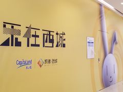 -凯德广场(西城店)